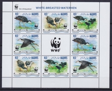 Фауна WWF