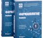 Фармакология: учебник в 2-х томах (комплект из 2-х книг) Свистунов А.А., Тарасов В.В. 2023г.