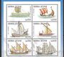 CLASSICAL SHIPS OF THE WORLD. SIERRA LEONE.