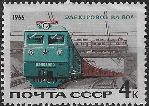 Железнодорожный транспорт. 1966г.
