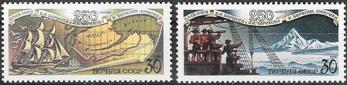 250- летие  плавания Беринга. 1991г.