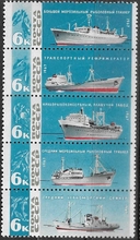 Рыболовный флот. 1967г.
