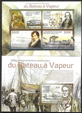 225 anniversale de la construction du Bateau a Vapeur.