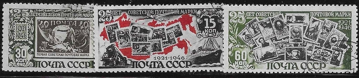 1946г.