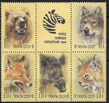 Фонд помощи зоопаркам. 1989г.