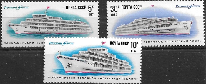 Речной флот. 1987г.
