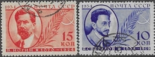 1934г