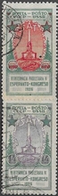 1926г.