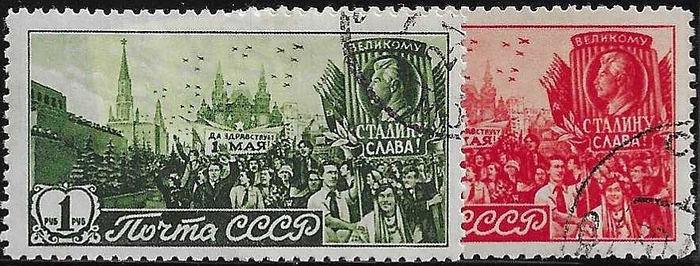 1947г.