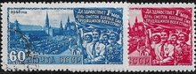 1948г.