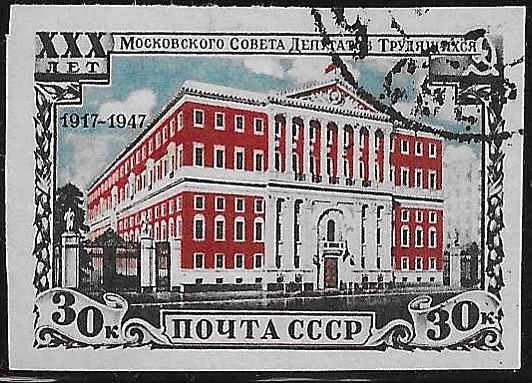 1947г.