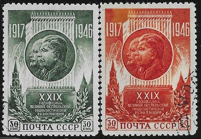 1946г.