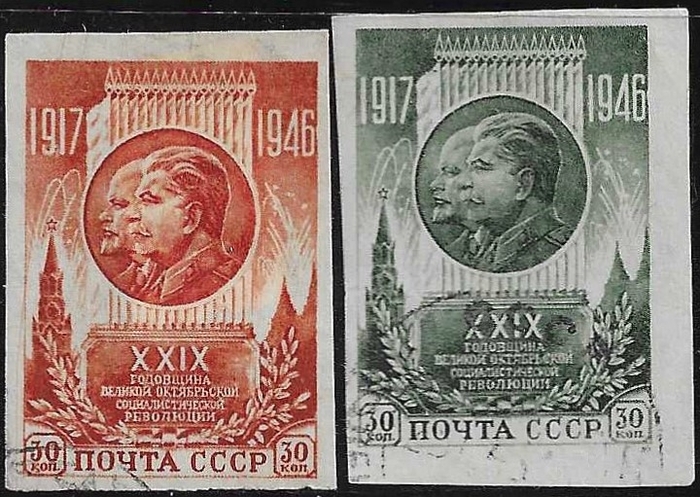 1946г.