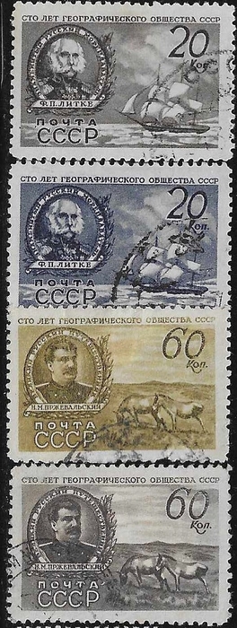 1947г.