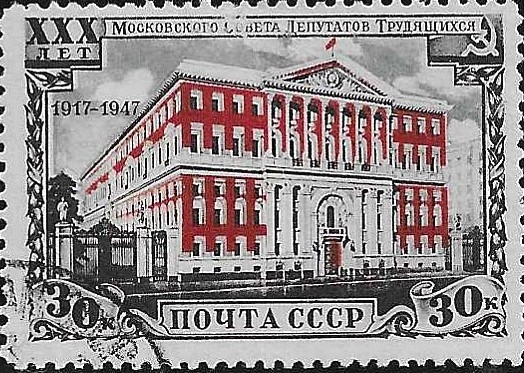 1947г.