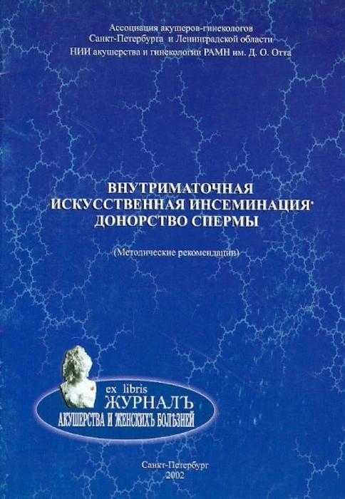 Основы челюстно-лицевой хирургии. Тимофеев А.А 2007г.