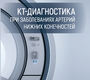 КТ-диагностика при заболеваниях артерий нижних конечностей. Маслов. 2024г.