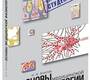 Основы медицинской физиологии. Алипов. 2016г.