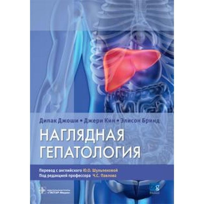 Врожденные пороки развития плода. Абильдинова. 2024г.