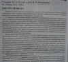 Клиническое руководство Тица по лабораторным тестам. 4-е изд. Ред. А. Ву. 2013г.
