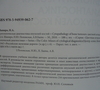 Цитологическая диагностика опухолей костей. Н.А. Шапиро, Н.Ю. Полонская, А.В. Баева. 2010г.