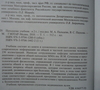 Патология: учебник. Том 1 и 2 . Под ред. М.А. Пальцева, В.С. Паукова. 2010 г., 2011 г. + Диск
