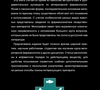 Фармакологические препараты в ветеринарной медицине. (8-е издание). В 2-х томах. Дональд К. Пламб. 2019 г.