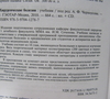 Хирургические болезни+CD. Учебник. Под ред. А.Ф. Черноусова. 2010г.