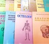 Анатомия. Гайворонский. Комплект учебных пособий. 16 шт.